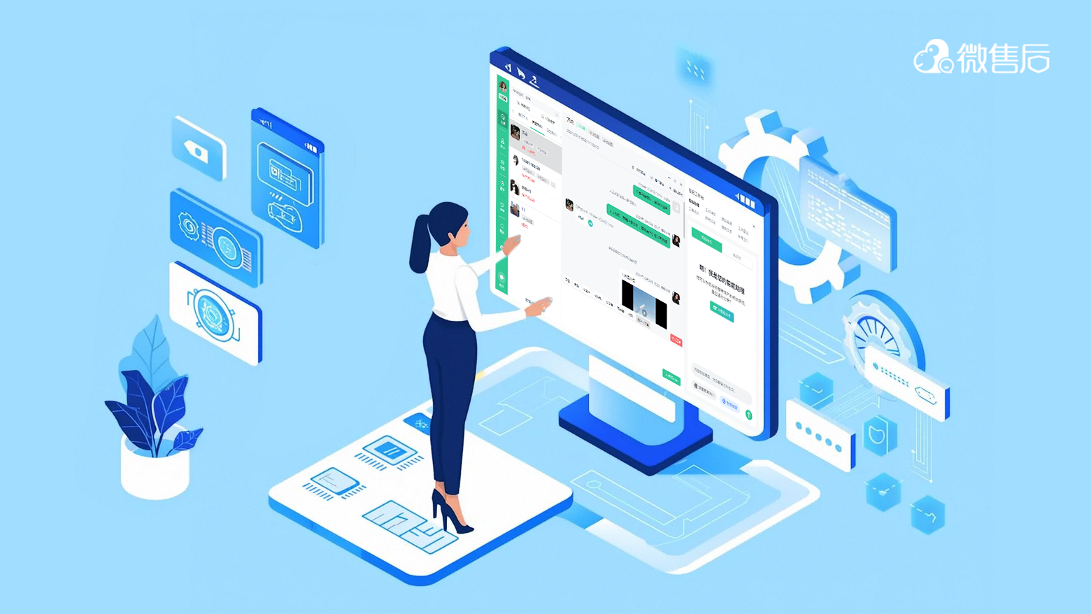 客服售后管理费用控制方法全解析：售后软件如何实现降本增效