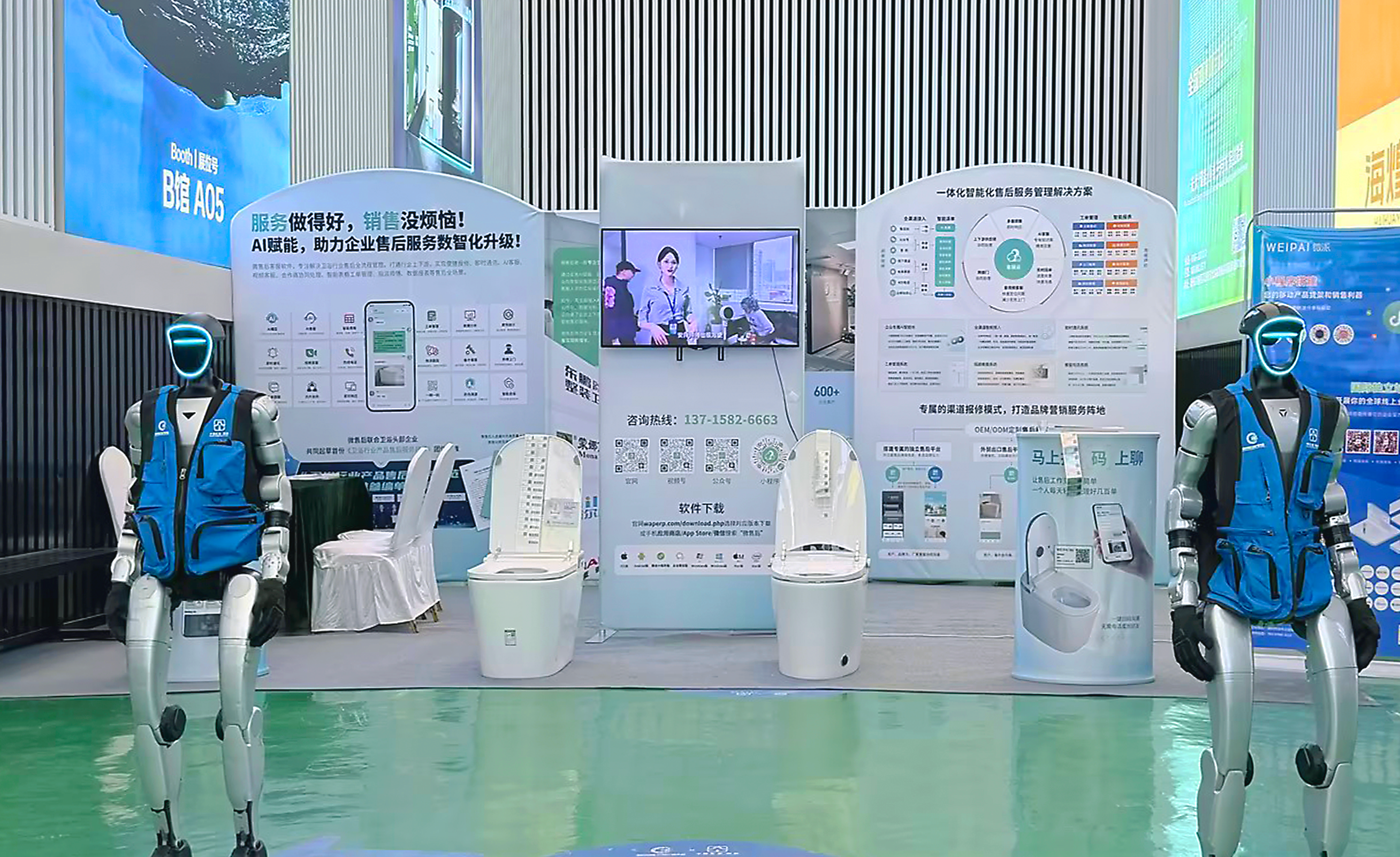 直击2026潮安智能卫浴博览会：微售后破解行业售后三大痛点